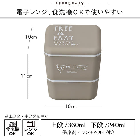 スクエアネストランチ FREE&EASY.|s4